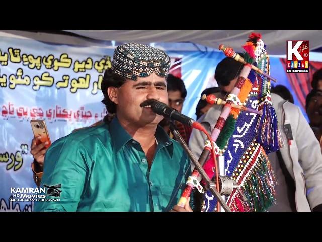 Jalal Chandio 2020 Warse HD Video Song Dilbar Jalal Chandio New Song