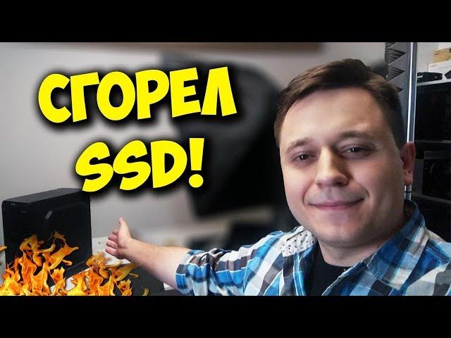 КАК ВЫБРАТЬ SSD ДИСК? / ТОП 5 ОШИБОК ПРИ ПОКУПКЕ SSD!