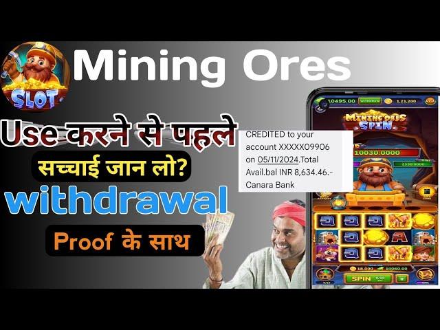 Mining Ores App Se Paise kaise kamaye ! Mining Ores Spin Withdrawal