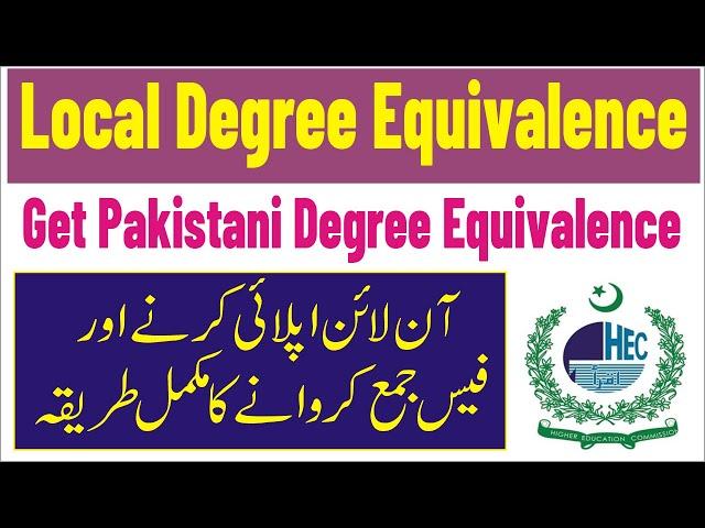 How to apply for HEC Local Degree Equivalence Online Apply HEC Pakistani Degree Equivalence