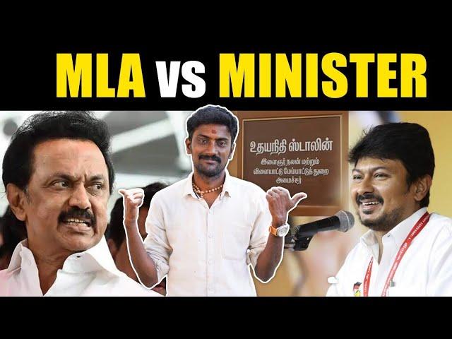 MLA vs MINISTER: Who has more Power? எது MLA வேற MINISTER வேறயா? என்னய்யா சொல்றீங்க | Naattu Nadappu