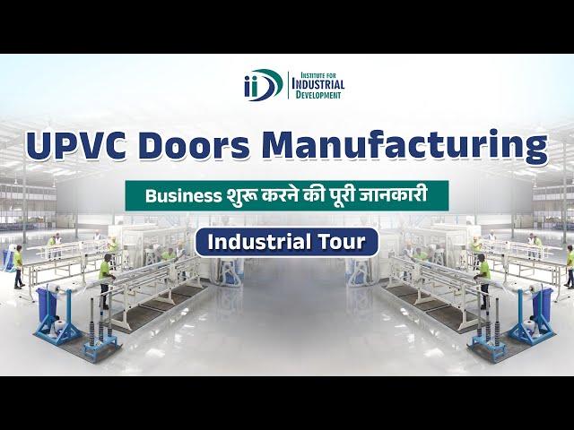 UPVC Door and Window Manufacturing Business | Industrial Tour |