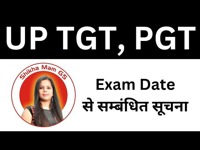 UP TGT PGT Exam Date |  @ShikhaMamGS