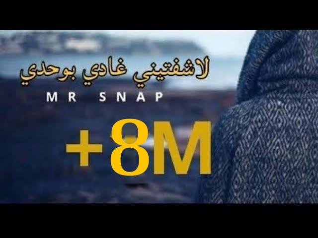 Mr Snap - Lachftini ghadi bohdi (lyrics Video)