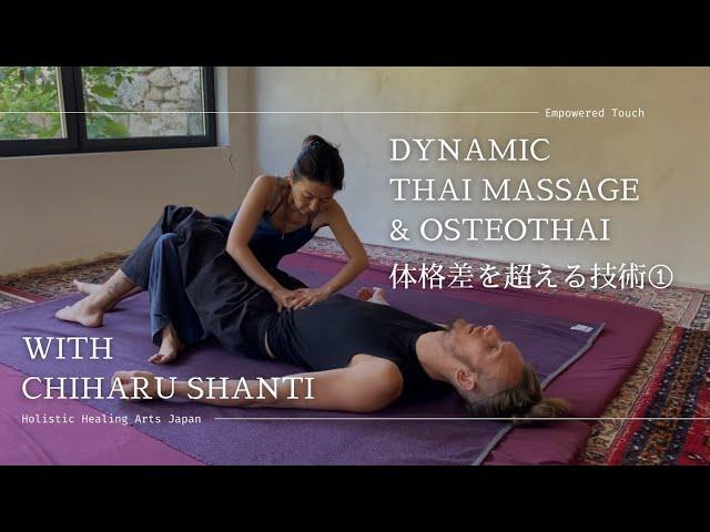 Beyond Disparity ① : Embracing the 46cm Rift with Dynamic Thai Massage & Osteothai by Chiharu