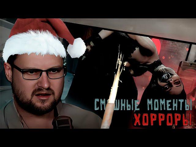 СМЕШНЫЕ МОМЕНТЫ С КУПЛИНОВЫМ #10