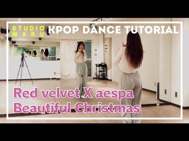 Red velvet X aespa - Beautiful Christmas ダンスレクチャー ｜KPOP Dance Tutorial｜Dance Studio MARU  (ayame)