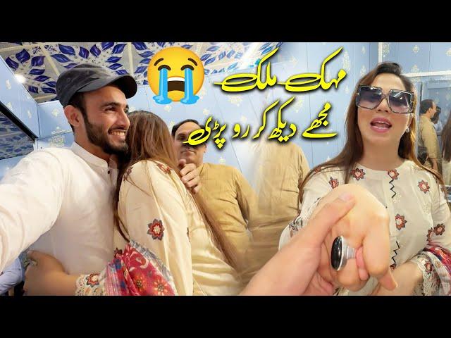 Mehak Malik Mujhy Dakh Kr Ro Pari Shahabz Khan Vlog