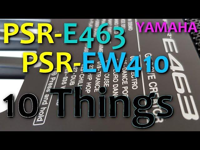 10 *BAD* things about Yamaha PSR-E463 | YAMAHA PSR-EW410