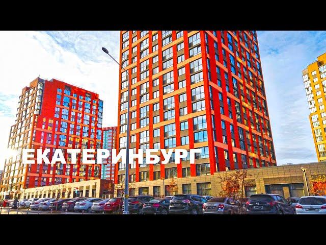 ЕКАТЕРИНБУРГ крупнейший ГОРОД. ЖЕЛЕЗНОДОРОЖНЫЙ РАЙОН на ЗАКАТЕ. YEKATERINBURG city, RUSSIA. 4K