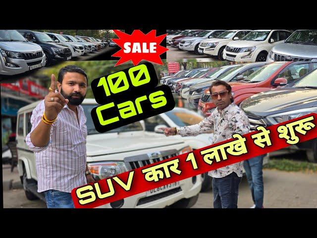 Biggest Car Bazar in Delhi | Top Selling SUV Cars | Delhi Secondhand Market, Used Cars Delhi #chawla