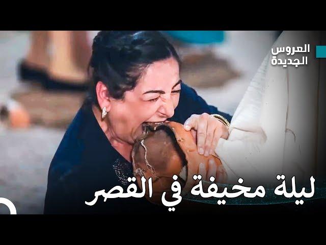 حاولت عائشة الانتقام من غولباني - مسلسل العروس الجديدة