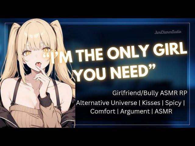 ASMR || Your Bully Is Actually Your Girlfriend? [Alternative Universe] [Spicy End] [Pinned Down]