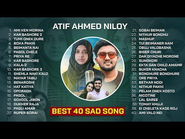 Atif Ahmed Niloy All Top Sad Song  আতিফ আহমেদ নিলয়ের জীবনের শেষ সব গান  Bangla Sad Song 2023