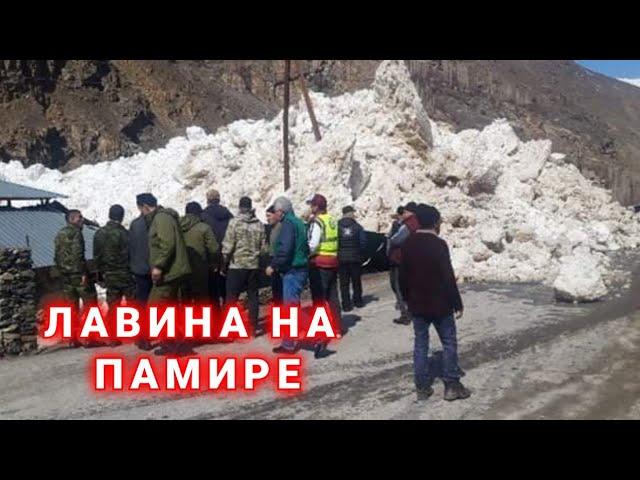 Лаҳзаи фаромадани тарма дар Бадахшон