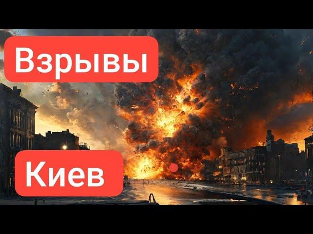 ЗАПОРОЖЬЕ ЛЕТЯТ НА КИЕВ БАБАХАЛО ХАРЬКОВ 17.12.24