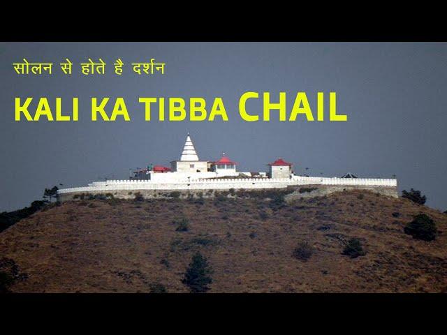 Kalika tibba Chail View I Kaithlighat to solan I Solan to Kalika TIbba  #kalikatib