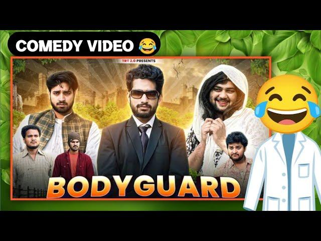 BODYGUARD TOP REAL TEAM | TRT Comedy  video @TRT_20