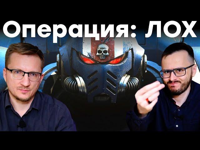 Saber Interactive. Компания на краю пропасти