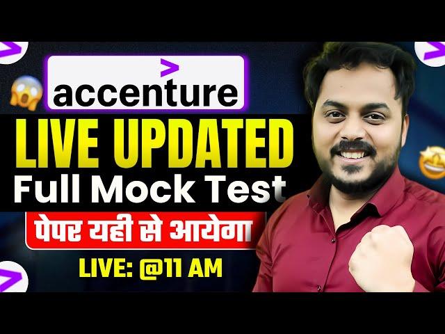 Accenture - FREE MAHA MOCK with Analysis | Based on Latest Accenture Pattern | Rachit sir