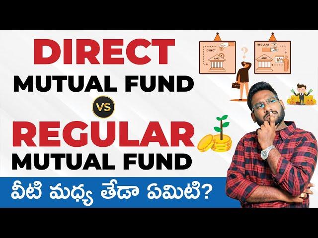 Mutual Funds in Telugu - Difference Between Direct and Regular Mutual Funds | Kowshik Maridi