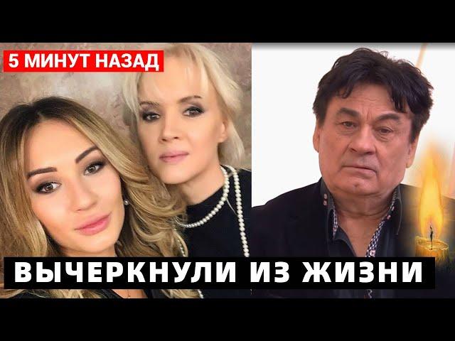 «Она вычеркнута из моей жизни»: Александр Серов рассказал, за что не может простить бывшую жену