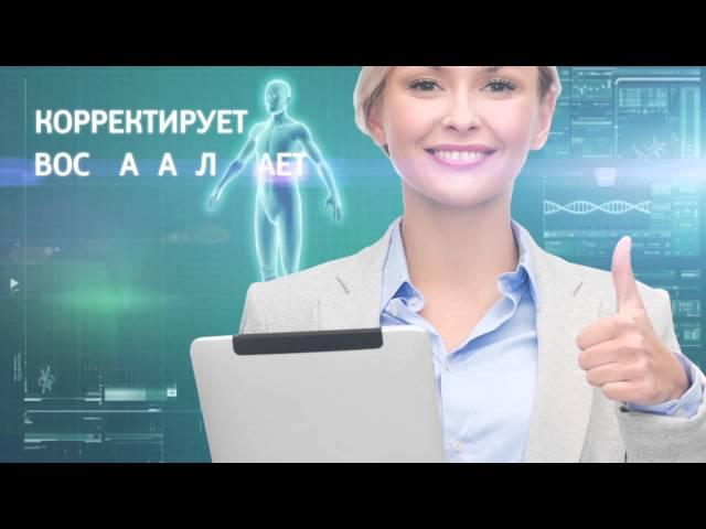 Приборы и Аппараты БИОМЕДИС | BIOMEDIS. Биорезонансная терапия, БИОМЕДИС М, BIOMEDIS ANDROID