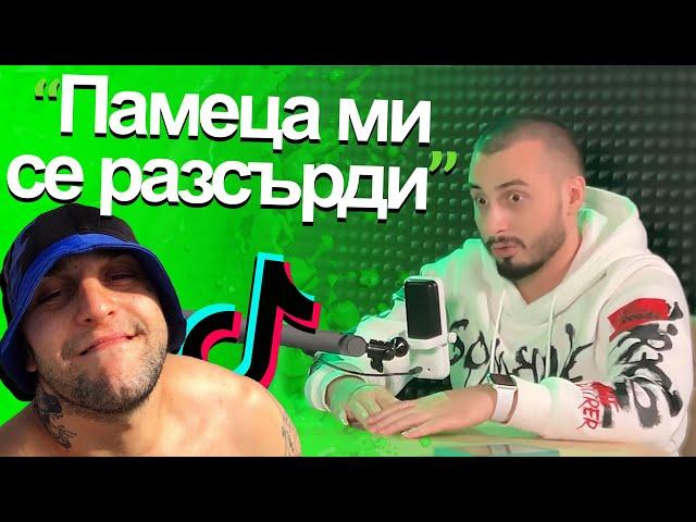  Tiktok ДРАМИ с Памеца и Кита - АЙЛЯК Podcast