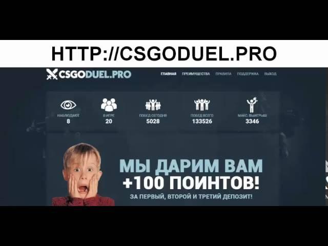 Cs go аккаунт с вещами, cs go голосование за кик