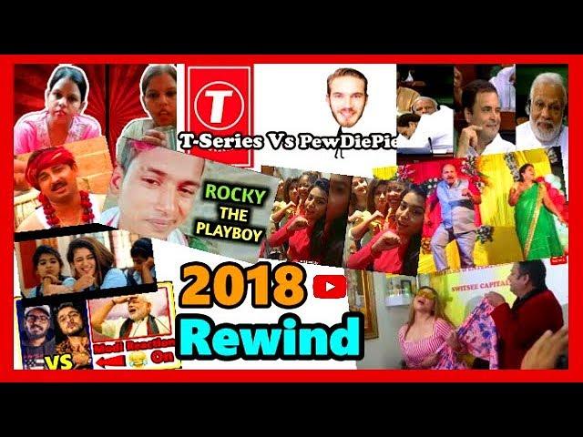 Youtube Rewind | Mr DisDanii