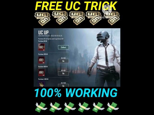 75 Rs mein 60 uc + 60 uc free uc trick in #pubg #bgmi | How to get free UC in bgmi | #trick #freeuc