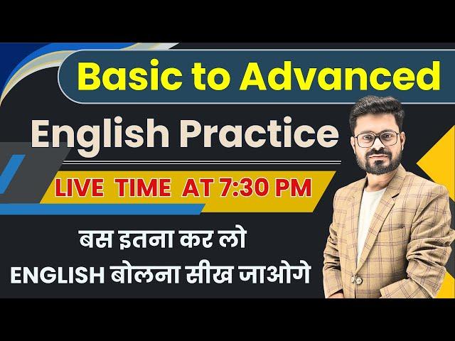 Day 56 | Sunday Funday: Fluent English Masterclass (LIVE) | English Speaking Practice