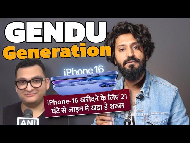 Gendu Genration of India | long Queues iPhone Store for iphone 16  | Roast