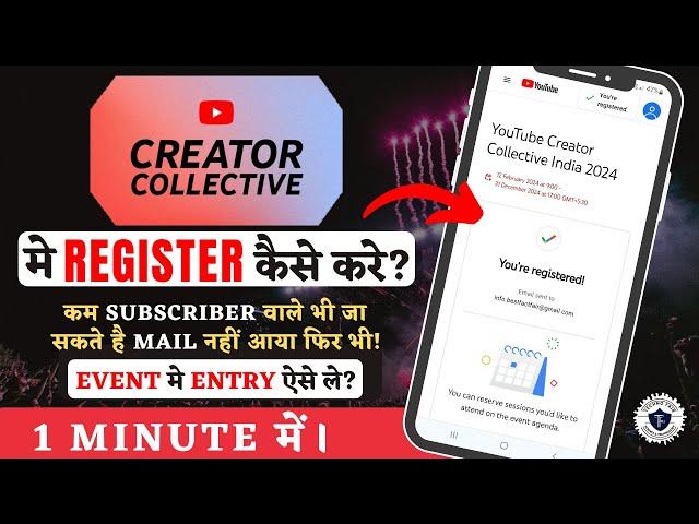 YouTube Creator Collective Event 2024 How to Register? No Mail no Problem | RSVP in 1 Minutes 