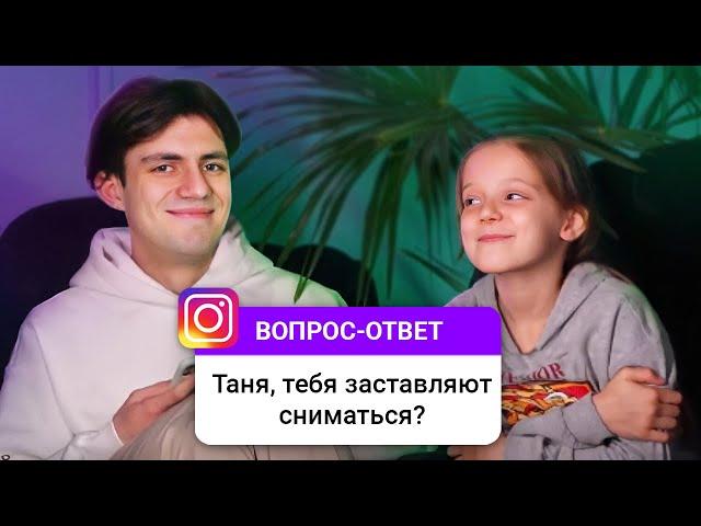 ВАШИ вопросы - НАШИ ответы | Танцы на ТНТ, Тик Ток Хаус, Отношения