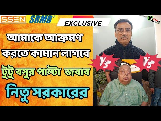 Mohun Bagan কোন লাইসেন্স নিয়ে ISL খেলছে? প্রশ্ন তুলে দিলেন Debabrata Sarkar