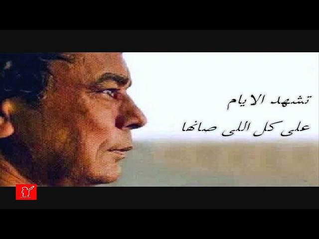 محمد منير - عايش / النسخة الاصلية  [ كلمات Mohamed Mounir - Ayeish [LYRICS