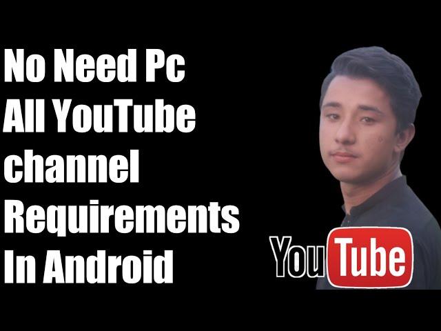 No need Pc All YouTube channel Requirements in Android||Technical Amir