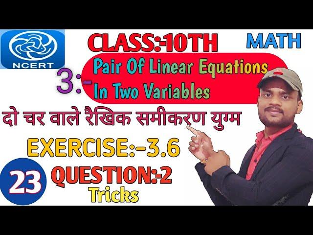 Linear Equations | Chapter 3 Exercise 3.6 Q:- 2 | Ncert in Hindi | Class 10th Math by vishal sir