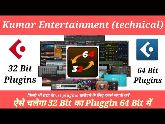 How To convert 32 bit Plugins to 64 bit using Jbridge In Hindi