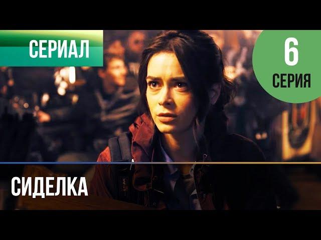 ▶️ Сиделка 6 серия - Мелодрама | Фильмы и сериалы - Русские мелодрамы