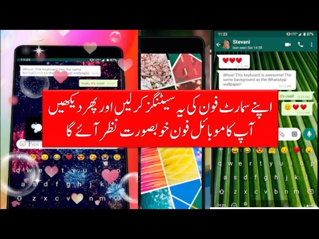 Smart Mobile Stylish Keyboard | Make your Phone Beautiful | Rockey Keyboard App