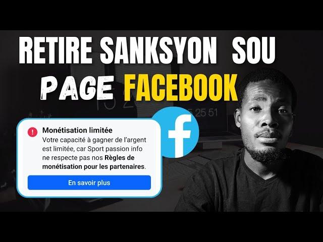 🟢MONETIZE FACEBOOK KÒMAN POU RETIRE SANKSYON SOU PAGE FACEBOOK OU RAPID #kòman #facebook#monetize