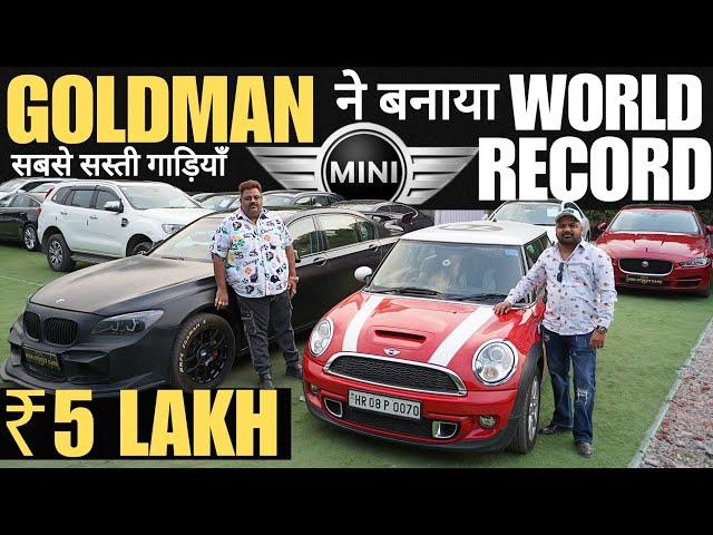 WORLD की सबसे सस्ती LUXURY CARS SALE  GOLDEN MAN IS BACK WITH 100+ LUXURY CARS 