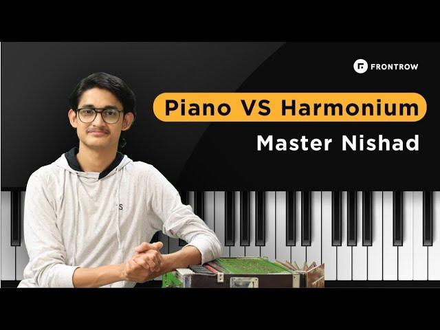 Difference between Piano & Harmonium | पियानो और हारमोनियम | Harmonium Master | Master Nishad