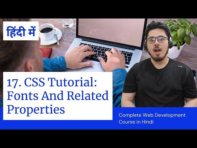 CSS Tutorial: Fonts In CSS | Web Development Tutorials #17