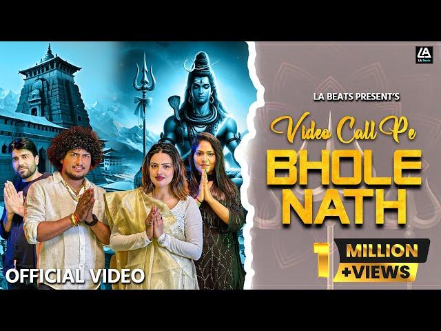 VIDEO CALL PE BHOLENATH | HARRY LATHER | ASHU TWINKLE | LALIT DIVYANKA S | NEW BHOLENATH SONG 2024