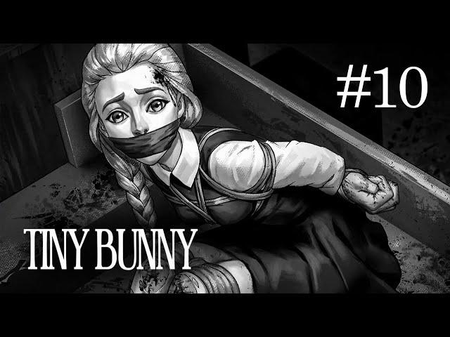 КАТЯ В ГАРАЖЕ… ВОЗМОЖНО ЛИ СПАСТИ ОСТАЛЬНЫХ?? (озвучка) - Зайчик / Tiny Bunny (Часть 10)