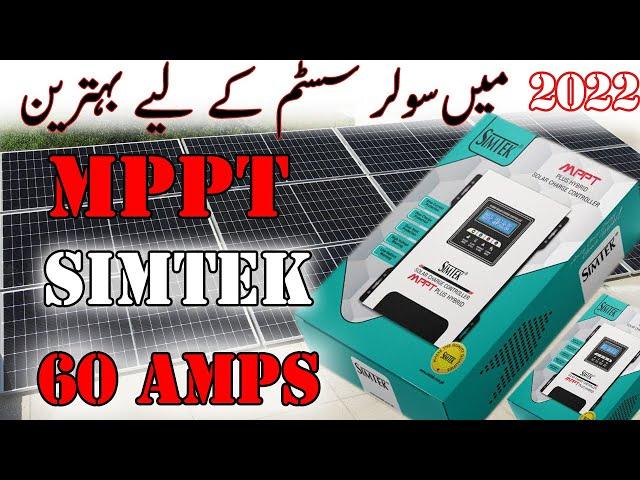 SimTek Best Mppt Solar Charge Controller