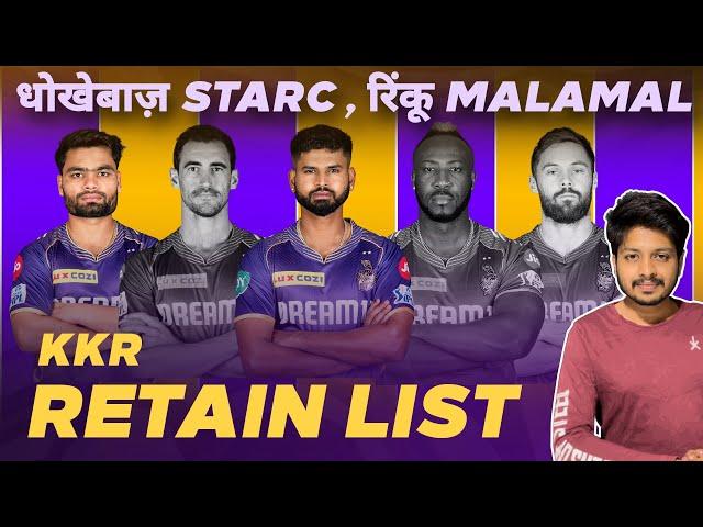 IPL 2025 - KKR Retain Players List and Release Players Before Mega Auction | MY Cricket Production